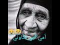 العونيات لا تشربو بيا كيسان لا سماحة الدوك العديان راني عيت وراني مليت أغنية مؤثرة تبكي الحجر العونيات لا تشربو بيا كيسان لا سماحة الدوك العديان راني عيت وراني مليت أغنية مؤثرة تبكي الحجر