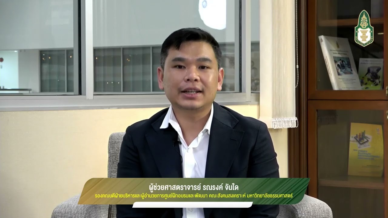 รางวัลพระปกเกล้าโฉมใหม่ 2569