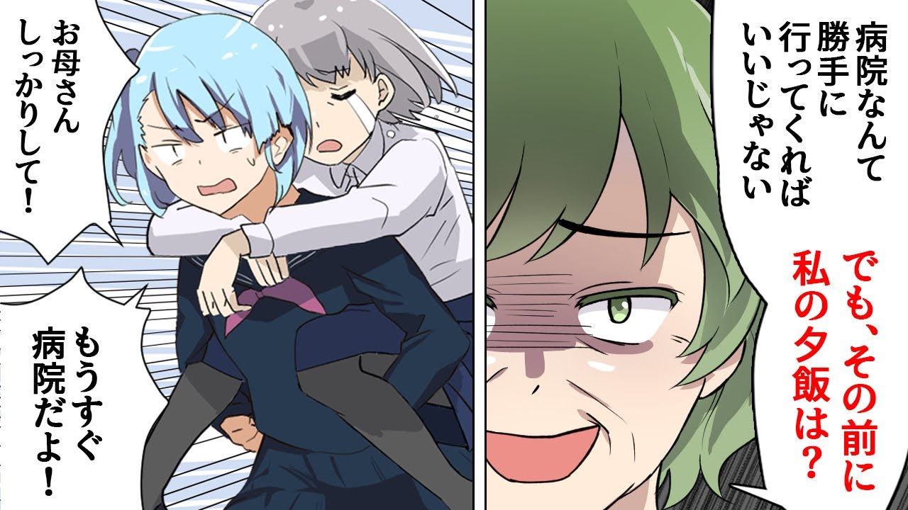 【漫画】飲んだくれて散財を重ねる父とたかり屋の祖母に天誅！母の金を湯水の如く使った愚かな2人の末路