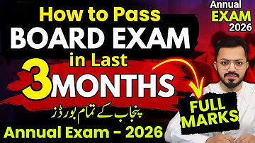 100% Passing Formula - Board Exam 2026 - Notes - Punjab Board Exam 2026 - Smart Syllabus 9-10-11-12