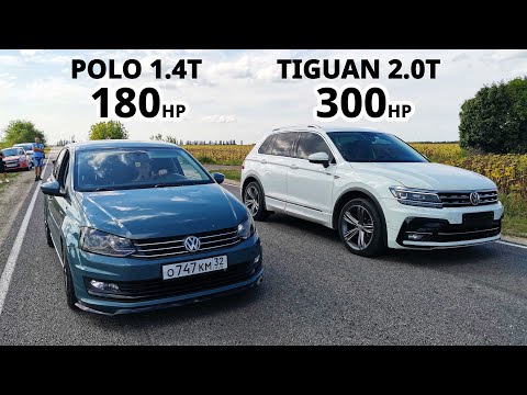 Злой POLO 1.4T vs TIGUAN 2.0T vs OCTAVIA A7 1.8T. AUDI RS5 vs SKYLINE R34. KODIAQ 2.0T vs POLO 1.4T