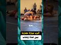 أغرب مباراة مصارعة بين شاب وفتاة ابلور السعودية 