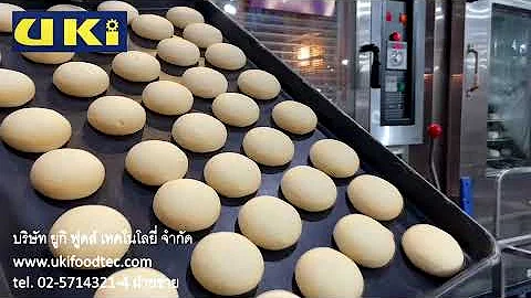 เตาอบขนม Convection Oven UKI