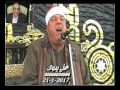 الشيخ العزب سالم عزاء الحاج مصطفى صومع شبرا الخيمة 21 1 2017 تسجيلات على بدوى 01006834594