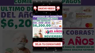 📌💵Secretaría del Bienestar CONFIRMA depósitos para Pensionados del Bienestar en noviembre