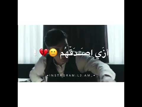 عايش مابين بشر زباله