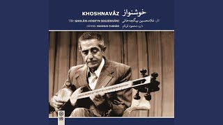 Download Lagu Tasnif–e Torki I MP3