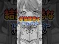 セルフ受肉vtuberとは?vtuberになりたい人ぜひ試してみて〜【質問が来た】#shorts #vtuber #セルフ受肉vtuber #アライネコ #描いてみた