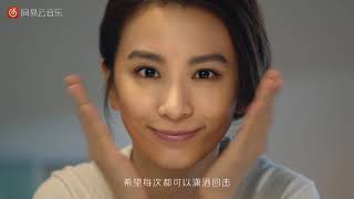 田馥甄Hebe 謝謝，敏感 with freeplus