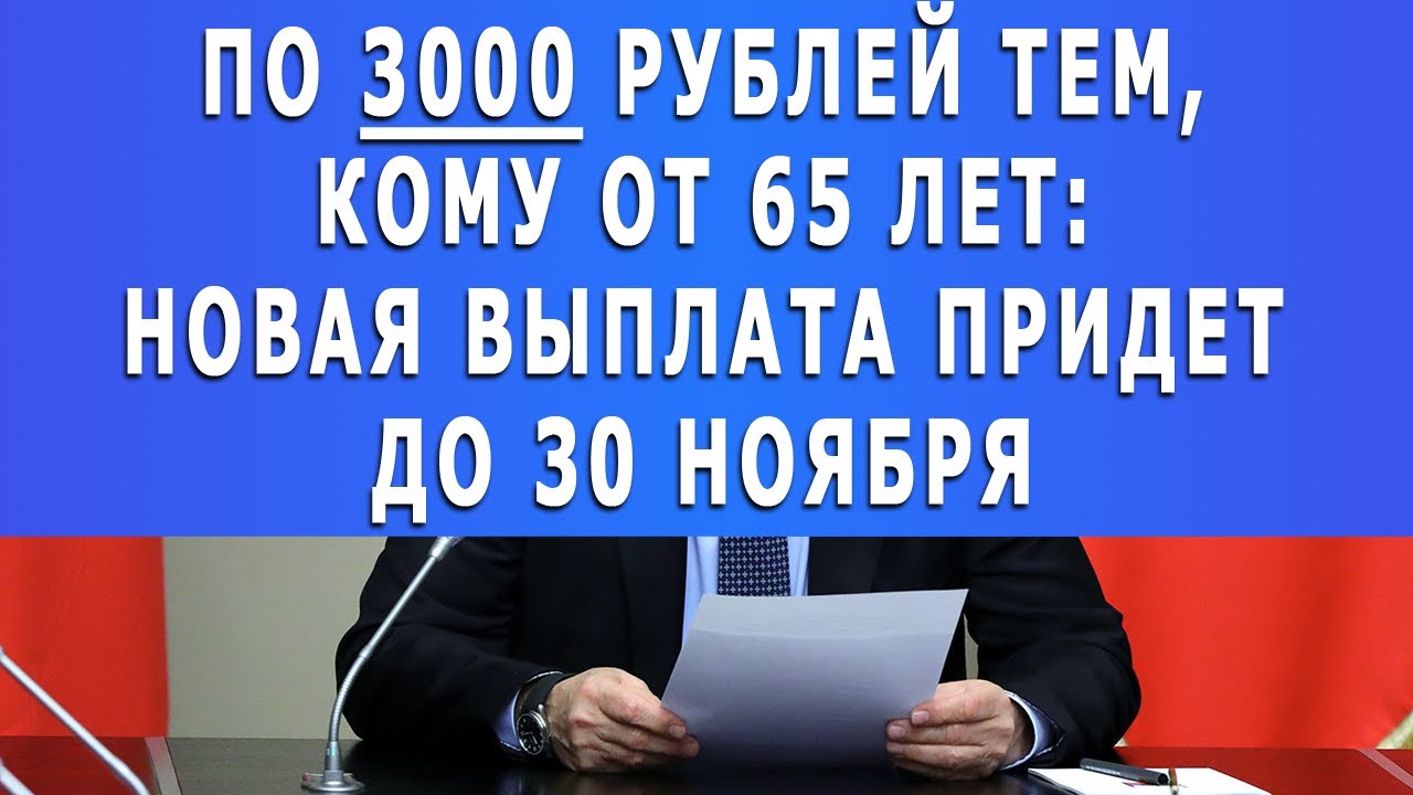 30 Лет Новая Работа