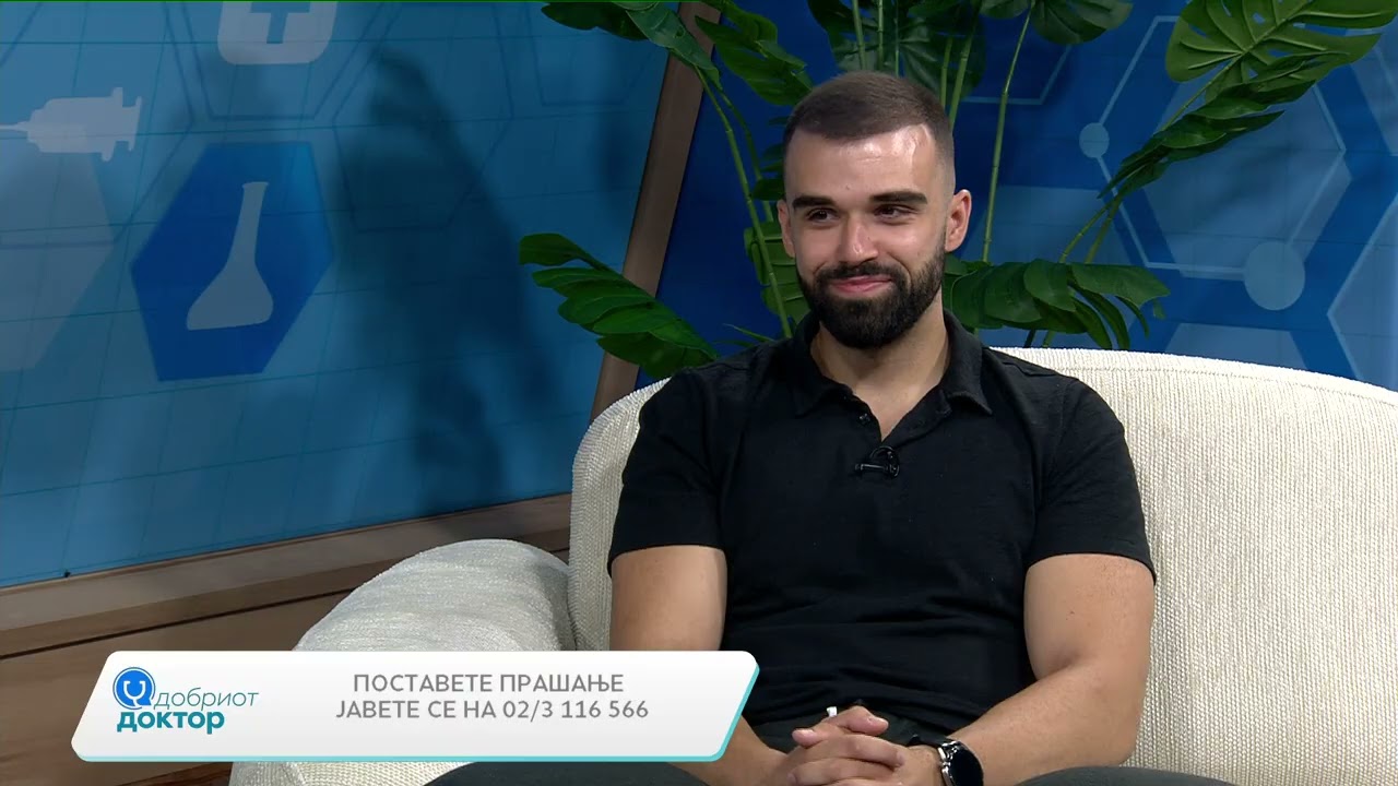 Добриот доктор: Болести на уста и орална медицина - Асс. д-р Бојан Попоски