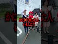 かにの襲撃にあいましたw