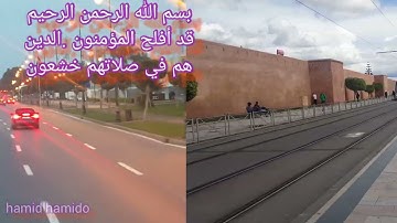 تلاوة خاشعة القارئ الشيخ محمد الجيلالي