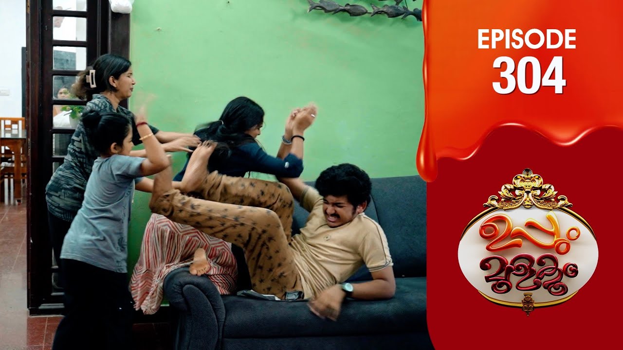 Uppum Mulakum 3 | Flowers | EP # 304