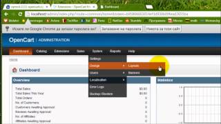 OpenCart Mobile Framework: install and set up