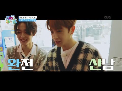 서촌 레트로 오락실에서 신나게 어릴 적 추억을 즐기는 케빈&현재 [플레이 서울] | KBS 201122 방송