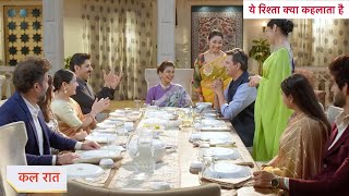 Yeh Rishta Kya Kehlata Hai Today Episode NEW PROMO 17th october 2025