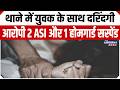 कुरूक्षेत्र के थाने में युवक के साथ दरिंदगी, आरोपी 2 ASI और 1 होमगार्ड सस्पेंड