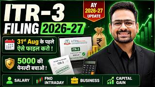 ITR 3 Filing Online 2026-27 | ITR 3 Filing Online 2025-26 | How to File ITR 3 Form
