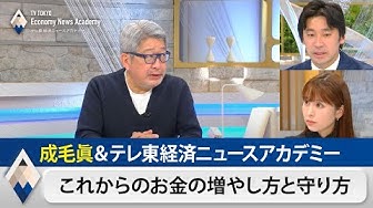 お金の増やし方 Youtube お金の増やし方 Youtube