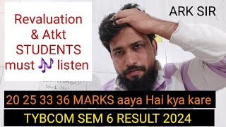 2024 Ty Bcom sem 6 Results Out Mumbai University Atkt STUDENTS kya Kare? Revaluation Result  ARK SIR