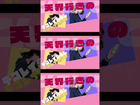 塩見きら - コドモ・オトナ制度