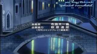 Undine -  Yui Makino