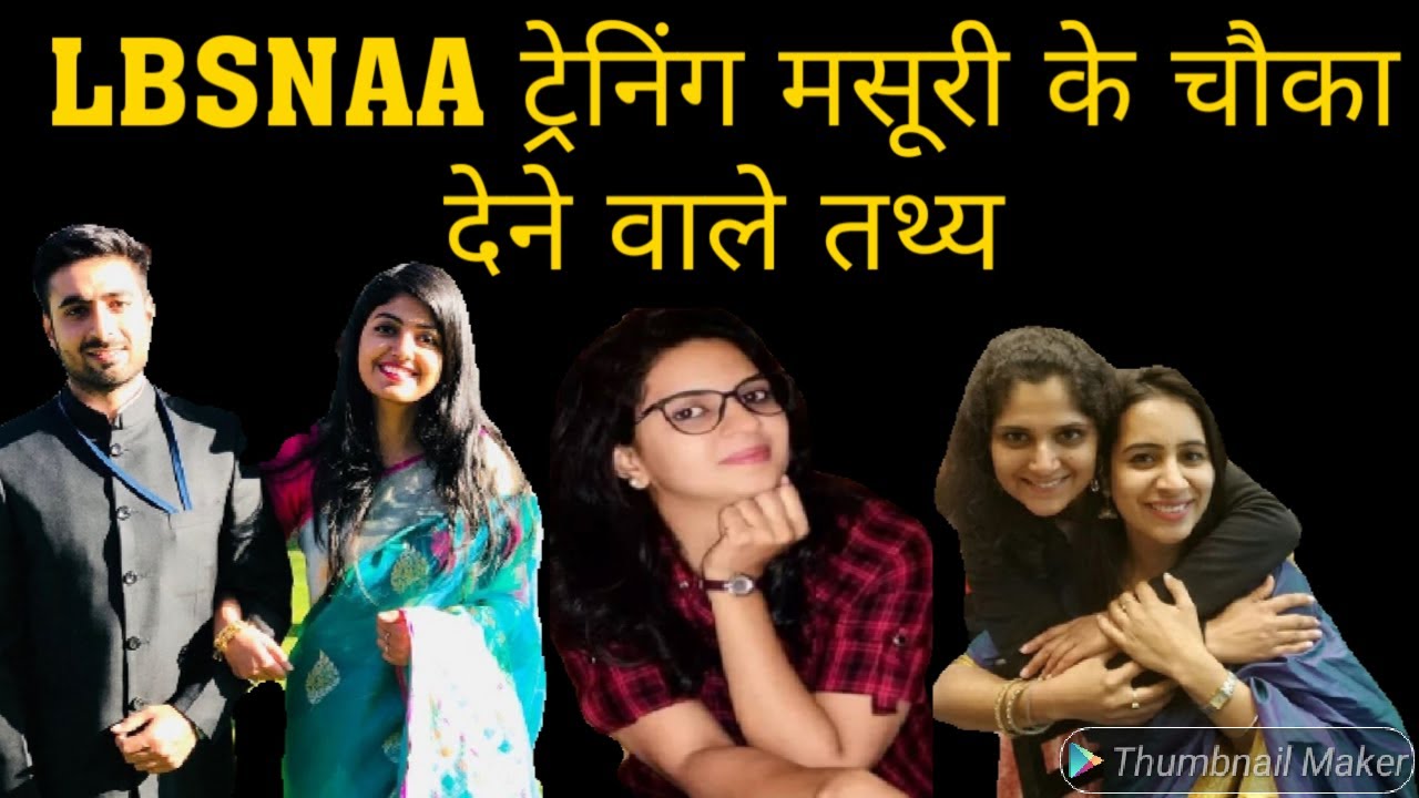 lbsnaa-lbsnaa-mussoorie