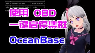 How to start and stop a database cluster Start and stop OceanBase Database cluster in two commands.