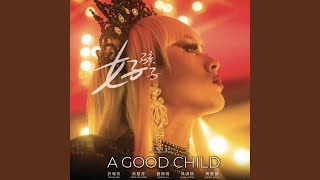 Let's Get Married ( Ah Hao's Theme)