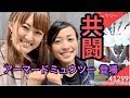 【ポケモンGO】アーマードミュウツー遂に登場!!そして共戦!!