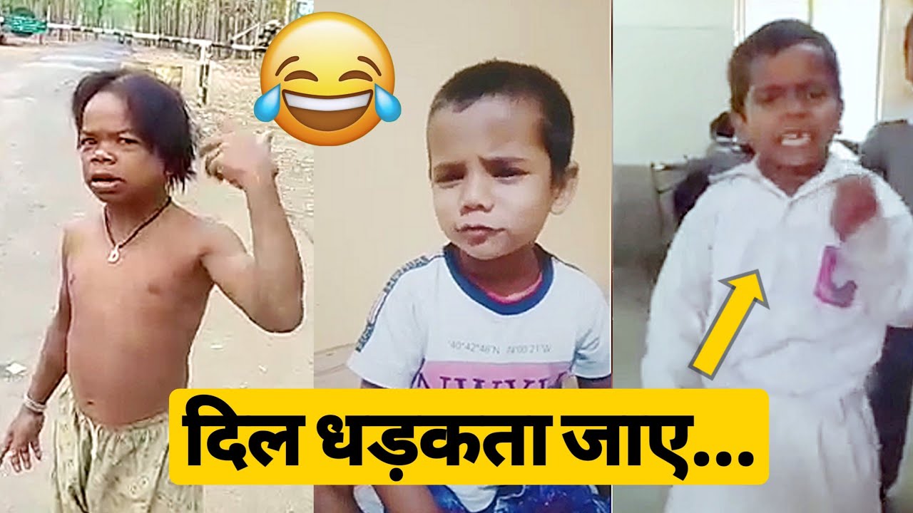 funny indian kids singing and dance in verry funny style YouTube