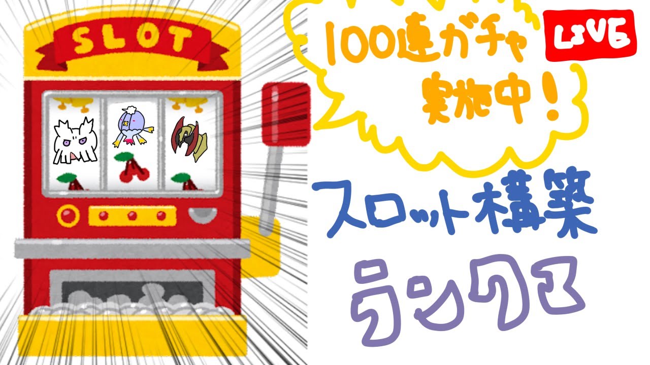 ポケモンsv 新台aボタン連打だけで勝てるランクマッチ٩ ๑ ᴗ ๑ ۶ Vtuber Pokemon English Ok 動画チャンネル