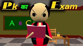 Pk का Exam | School Classroom Jokes | Desi Comedy Video | pklodhpur