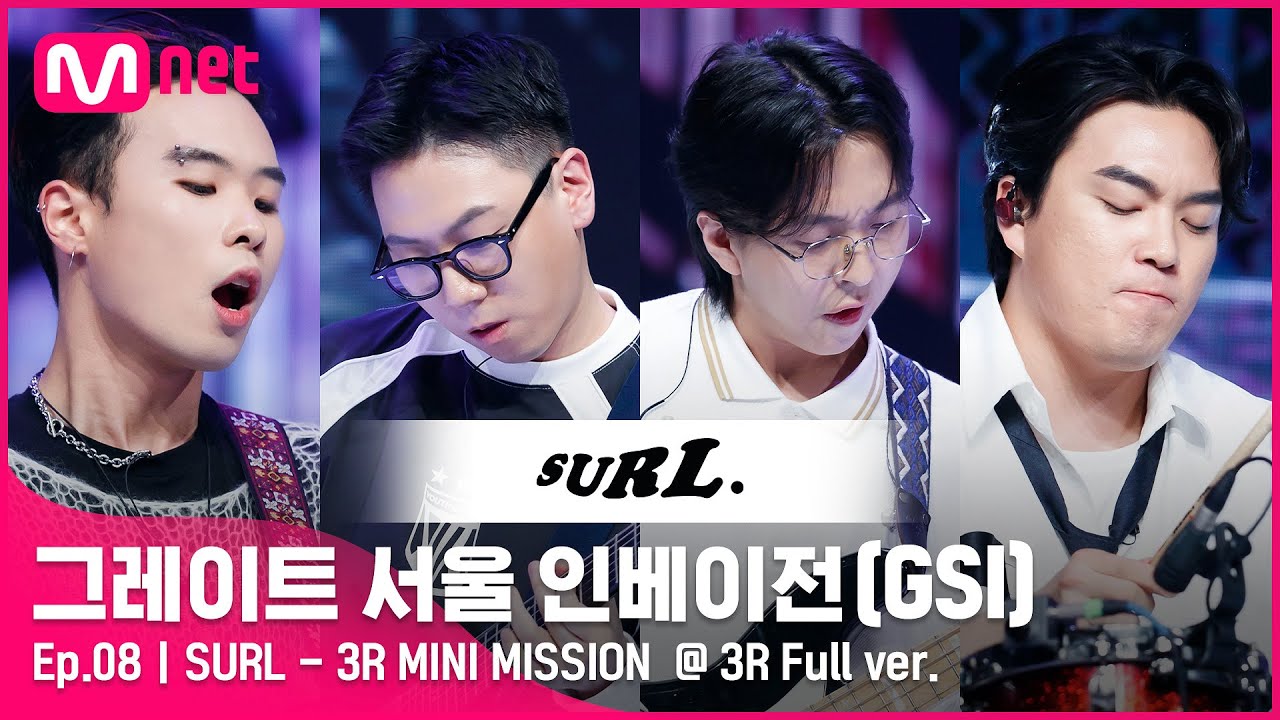 8-surl-3r-mini-mission-3r-full-ver-greatseoulinvasion-i-ep