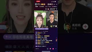 金同学🎧下午pk录屏（上）#1120811