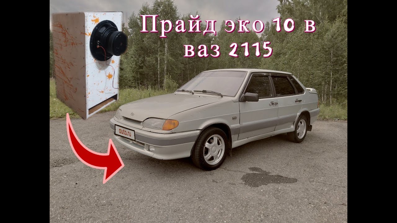 Шатает машину при движении