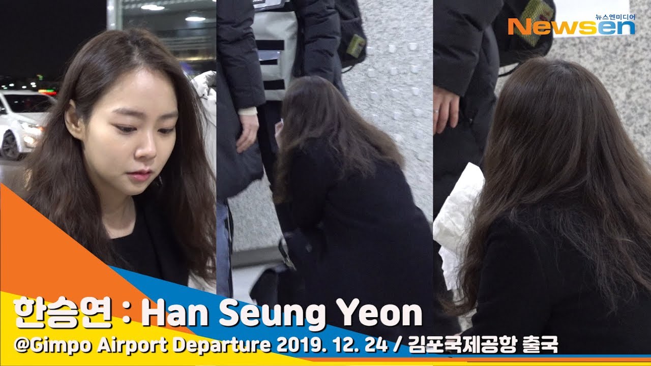 한승연(HANSEUNGYEON), 그녀가 떠난 한달! 한없이 흐르는 눈물[NewsenTV]