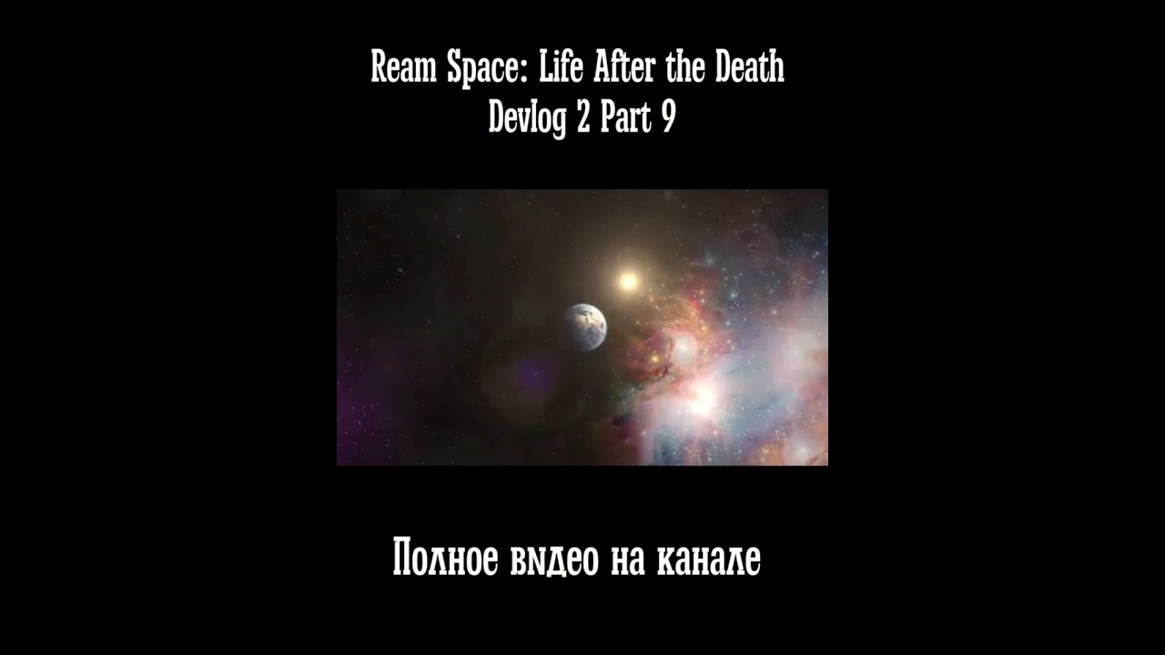 Ream Space: Life After the Death Devlog 2 Part 9