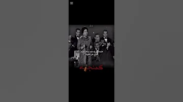 احلي خرووج عن النوته 