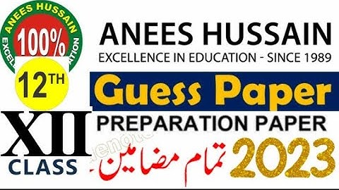 2nd year commerce guess paper 2023 karachi board,class 12 commerce guess paper 2023,xii guess paper