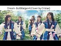 DREAM Hwarang BolBbalgan4 Cover By Cristae Fareenmehravar BTSfactBangla DREAM Hwarang BolBbalgan4 Cover By Cristae Fareenmehravar BTSfactBangla