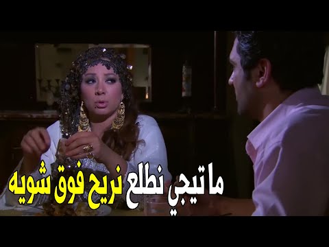 شكلك كده عايزه شوية دلع يا معلمه حربي سخن علي المعلمه انشراح 