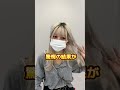 【ヤバい】2日風呂キャンした後の汚れを調べてみた結果が驚きだった！！