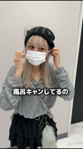 【ヤバい】2日風呂キャンした後の汚れを調べてみた結果が驚きだった!!