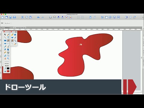 Canvas Draw ドローツール