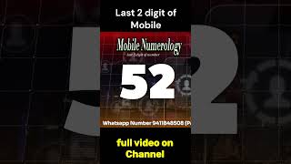 52/25 last 4 digit of mobile number numerology #mobilenumerology #shorts