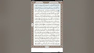 أرح سمعك..تلاوة هادئة تريح القلب والعقل💙🎧 |سورة السجدة||