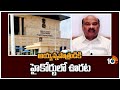 HC gives green signal to CID probe against Ayyanna Patrudu