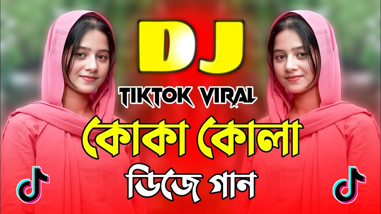 কোকা কোলা ডিজে | Koka Kola Dj Remix | TikTok Viral Bangla DJ Song 2026 | Picnic Box Fataano DJ